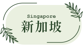 新加坡 自由行 新加坡 自由行