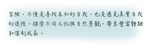 土耳其熱氣球 摩洛哥 撒哈拉沙漠