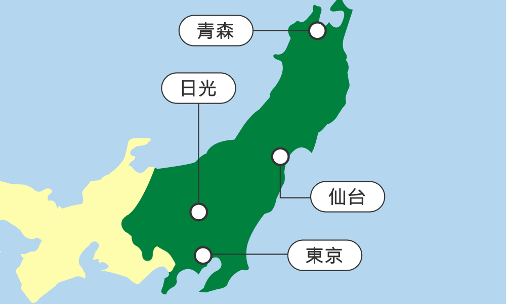 JR東日本地區鐵路周遊券 JR東日本地區鐵路周遊券