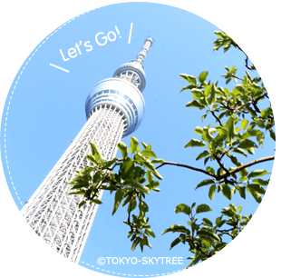 從世界第一高塔跳望整個東京