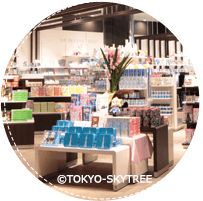 官方禮品店 晴空塔