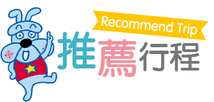 晴空塔 旅遊 推薦行程