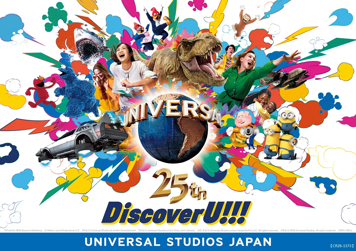 日本Discover U
