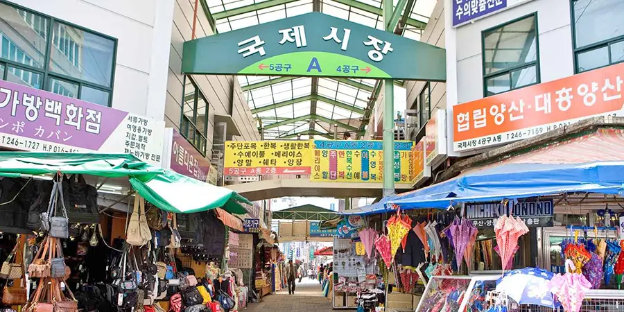 國際市場